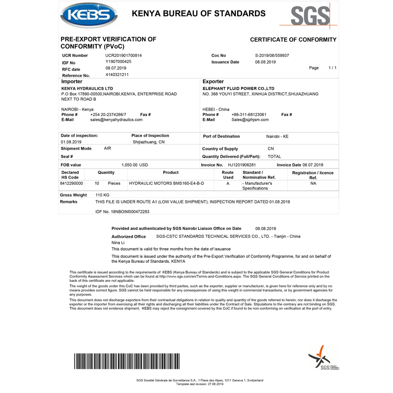 Honor Certificates Sgs Hydraulic Pump Motor