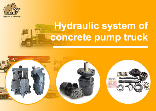 hydraulic system of concrete pump truck