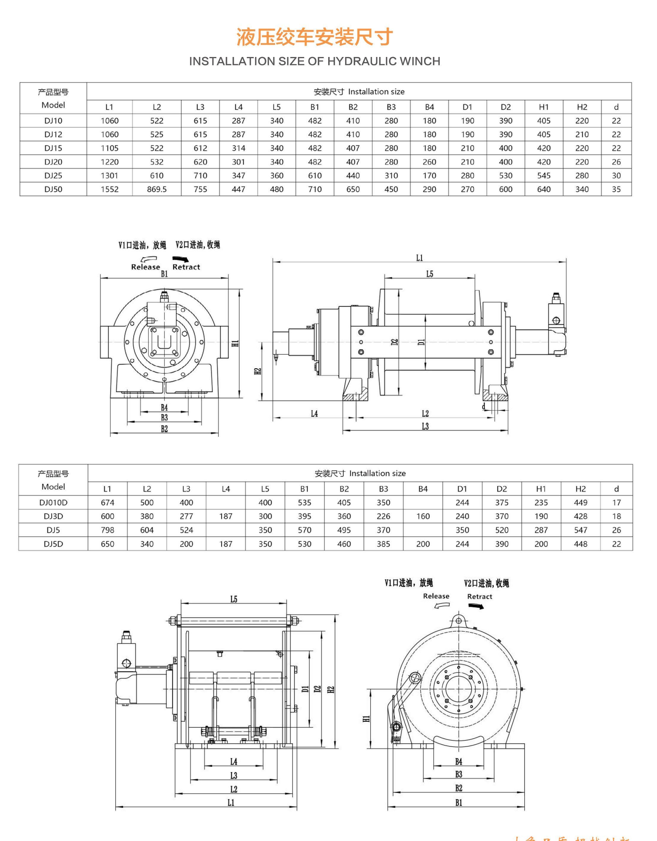 Hydraulic-winch.jpg