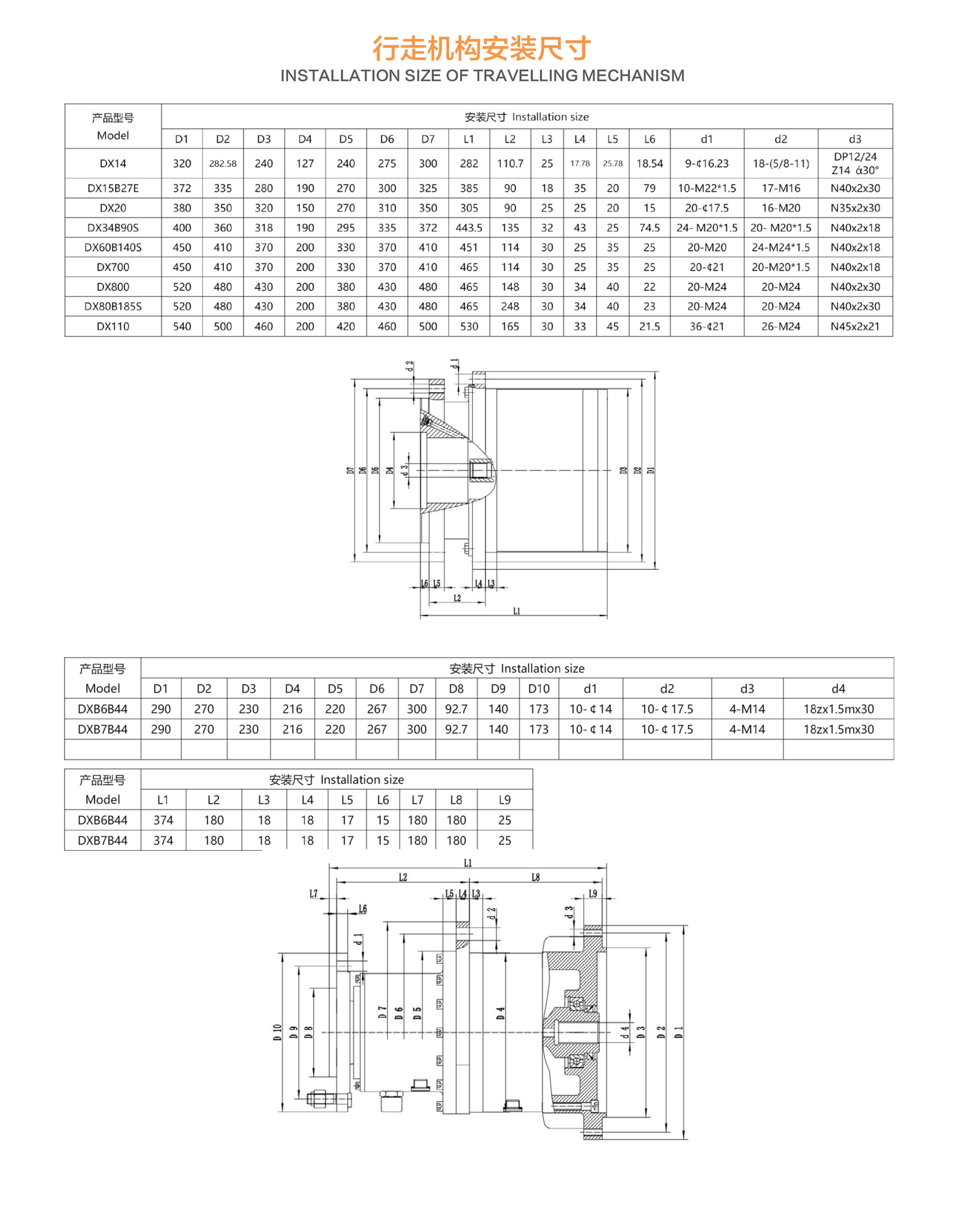 slewing-reducer-01.jpg